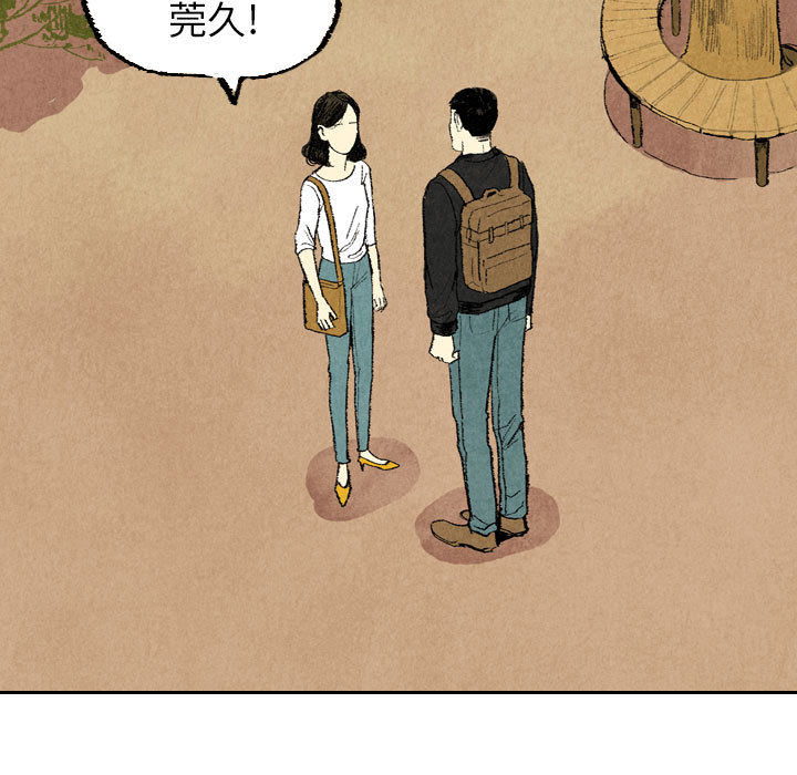 非比寻常的爱恋[h漫]韩漫全集-非比寻常的爱恋-第 19 章无删减无遮挡章节图片 