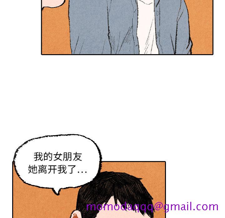 非比寻常的爱恋[h漫]韩漫全集-非比寻常的爱恋-第 21 章无删减无遮挡章节图片 