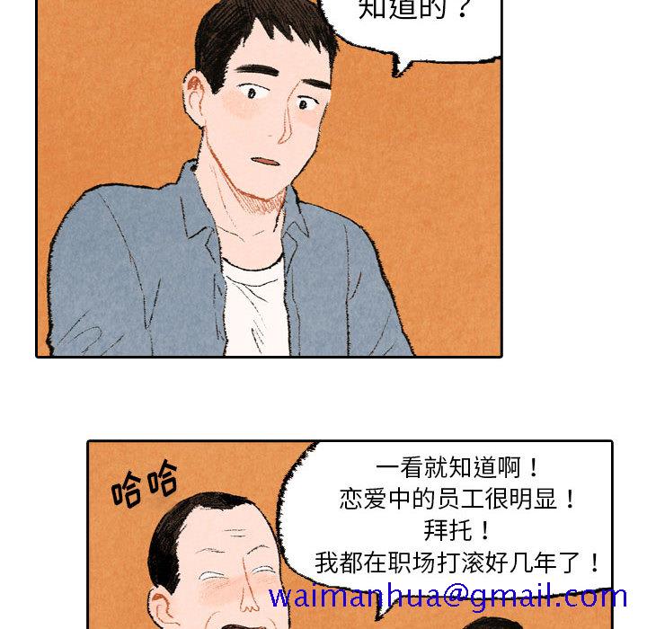 非比寻常的爱恋[h漫]韩漫全集-非比寻常的爱恋-第 21 章无删减无遮挡章节图片 