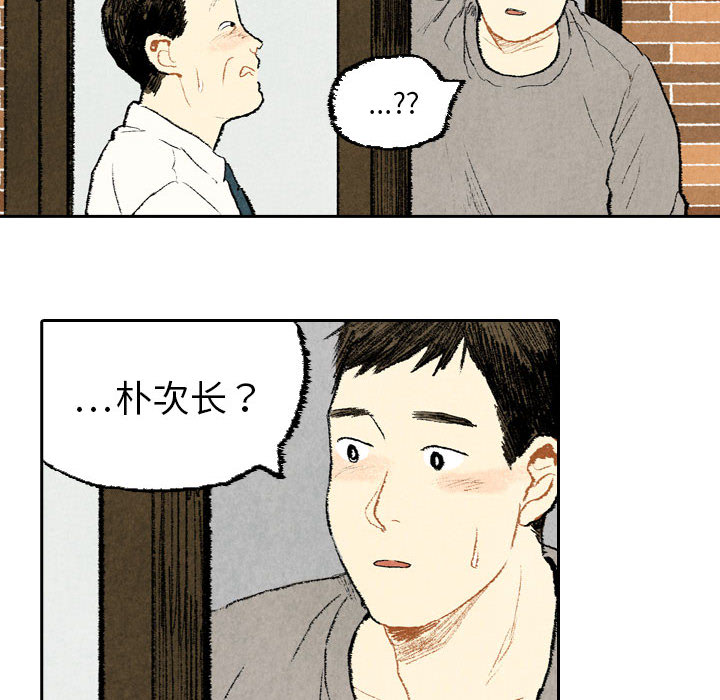 非比寻常的爱恋[h漫]韩漫全集-非比寻常的爱恋-第 21 章无删减无遮挡章节图片 