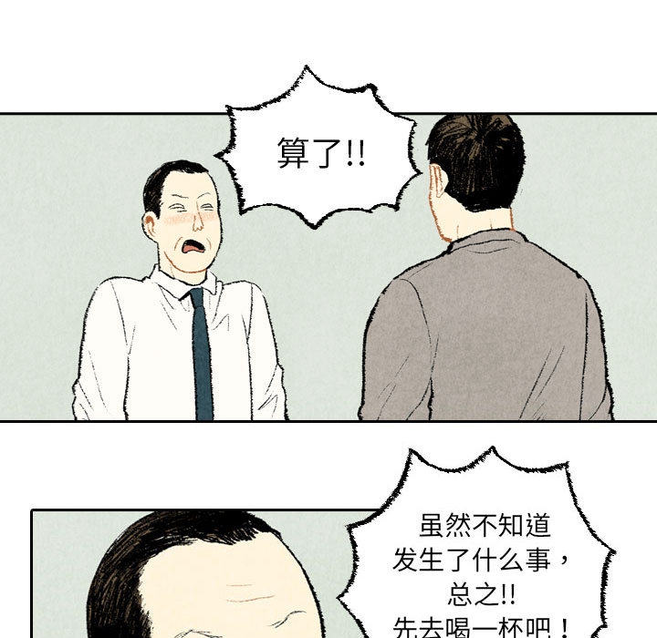 非比寻常的爱恋[h漫]韩漫全集-非比寻常的爱恋-第 21 章无删减无遮挡章节图片 
