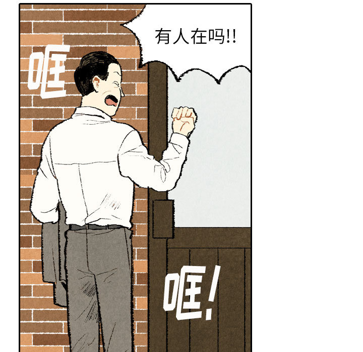 非比寻常的爱恋[h漫]韩漫全集-非比寻常的爱恋-第 21 章无删减无遮挡章节图片 