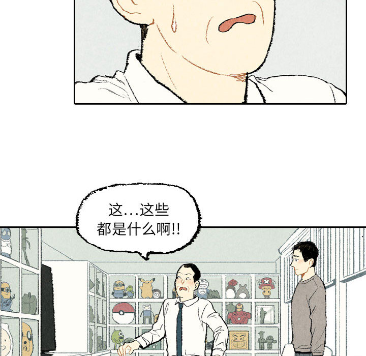 非比寻常的爱恋[h漫]韩漫全集-非比寻常的爱恋-第 21 章无删减无遮挡章节图片 