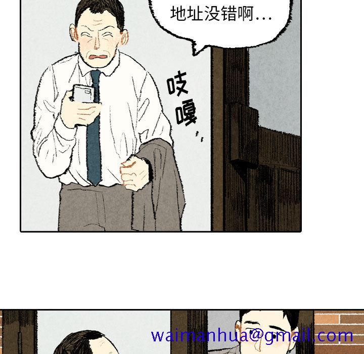 非比寻常的爱恋[h漫]韩漫全集-非比寻常的爱恋-第 21 章无删减无遮挡章节图片 