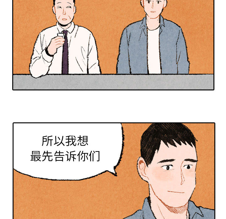 非比寻常的爱恋[h漫]韩漫全集-非比寻常的爱恋-第 21 章无删减无遮挡章节图片 
