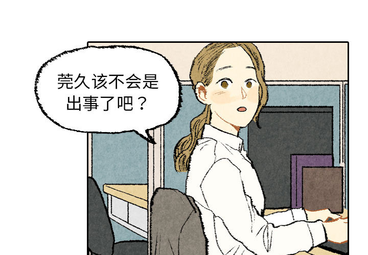 非比寻常的爱恋[h漫]韩漫全集-非比寻常的爱恋-第 21 章无删减无遮挡章节图片 