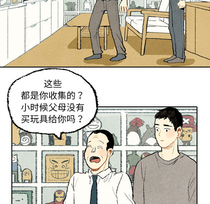 非比寻常的爱恋[h漫]韩漫全集-非比寻常的爱恋-第 21 章无删减无遮挡章节图片 
