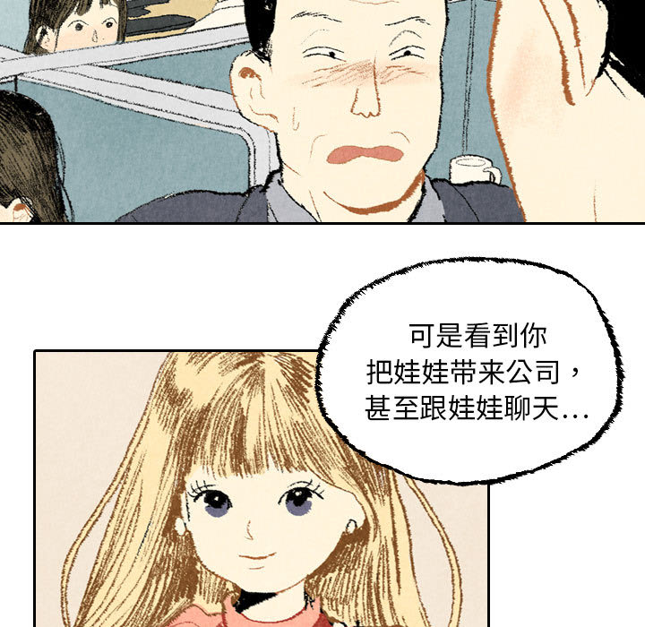 非比寻常的爱恋[h漫]韩漫全集-非比寻常的爱恋-第 21 章无删减无遮挡章节图片 