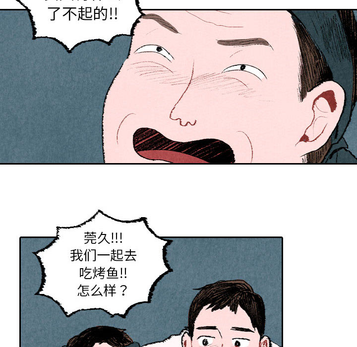 非比寻常的爱恋[h漫]韩漫全集-非比寻常的爱恋-第 21 章无删减无遮挡章节图片 