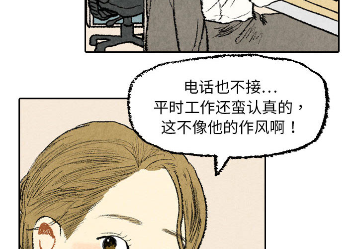 非比寻常的爱恋[h漫]韩漫全集-非比寻常的爱恋-第 21 章无删减无遮挡章节图片 