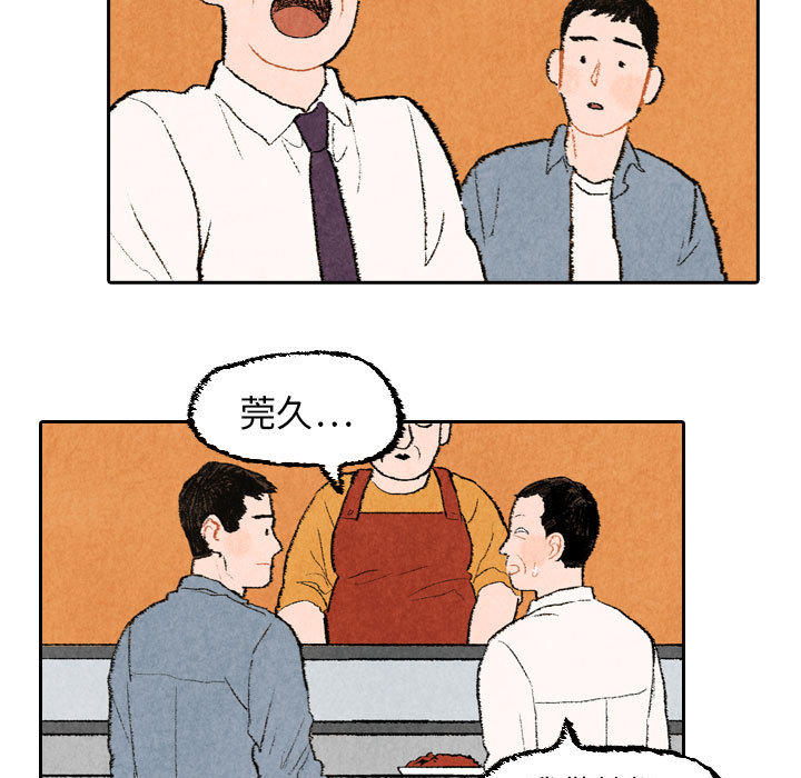 非比寻常的爱恋[h漫]韩漫全集-非比寻常的爱恋-第 21 章无删减无遮挡章节图片 