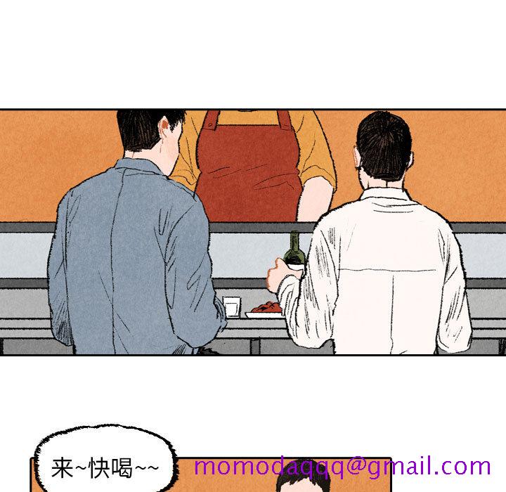非比寻常的爱恋[h漫]韩漫全集-非比寻常的爱恋-第 21 章无删减无遮挡章节图片 
