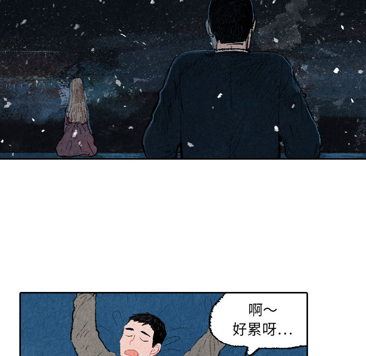 非比寻常的爱恋[h漫]韩漫全集-非比寻常的爱恋-第 22 章无删减无遮挡章节图片 