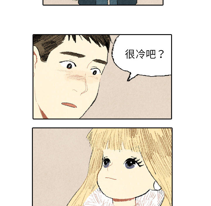 非比寻常的爱恋[h漫]韩漫全集-非比寻常的爱恋-第 22 章无删减无遮挡章节图片 