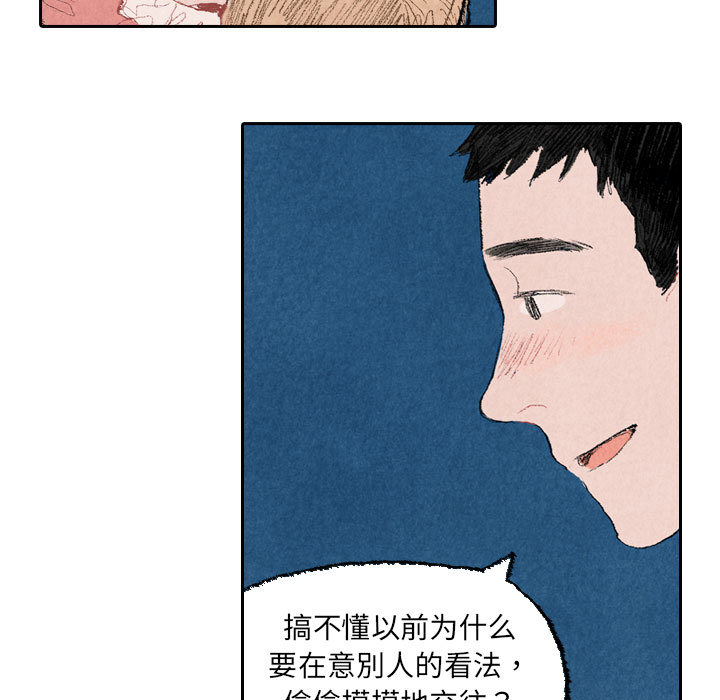 非比寻常的爱恋[h漫]韩漫全集-非比寻常的爱恋-第 22 章无删减无遮挡章节图片 