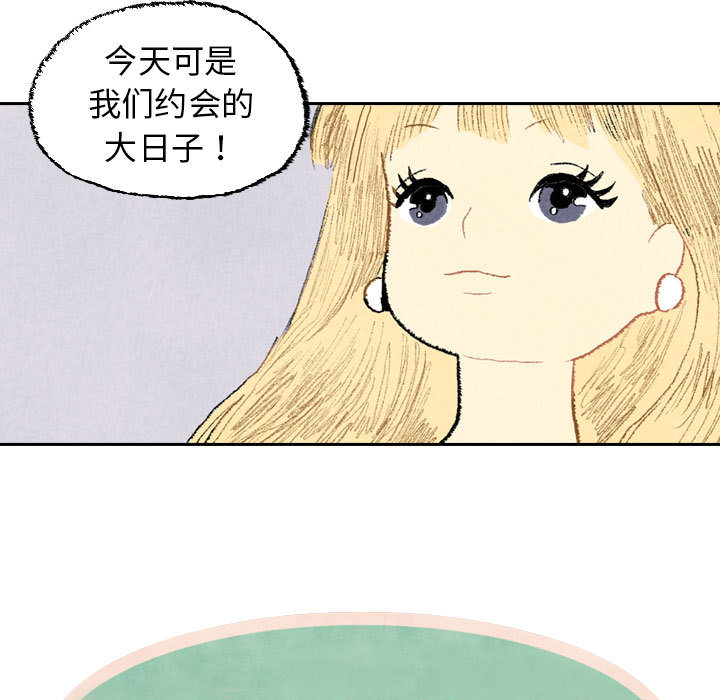 非比寻常的爱恋[h漫]韩漫全集-非比寻常的爱恋-第 22 章无删减无遮挡章节图片 