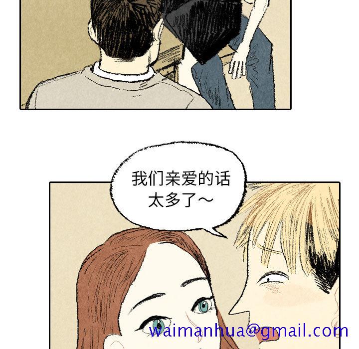 非比寻常的爱恋[h漫]韩漫全集-非比寻常的爱恋-第 22 章无删减无遮挡章节图片 