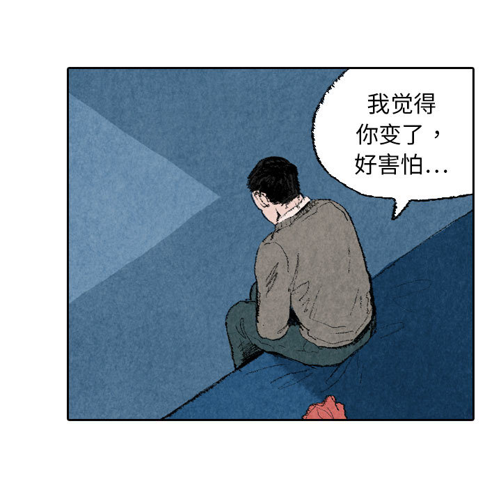非比寻常的爱恋[h漫]韩漫全集-非比寻常的爱恋-第 22 章无删减无遮挡章节图片 