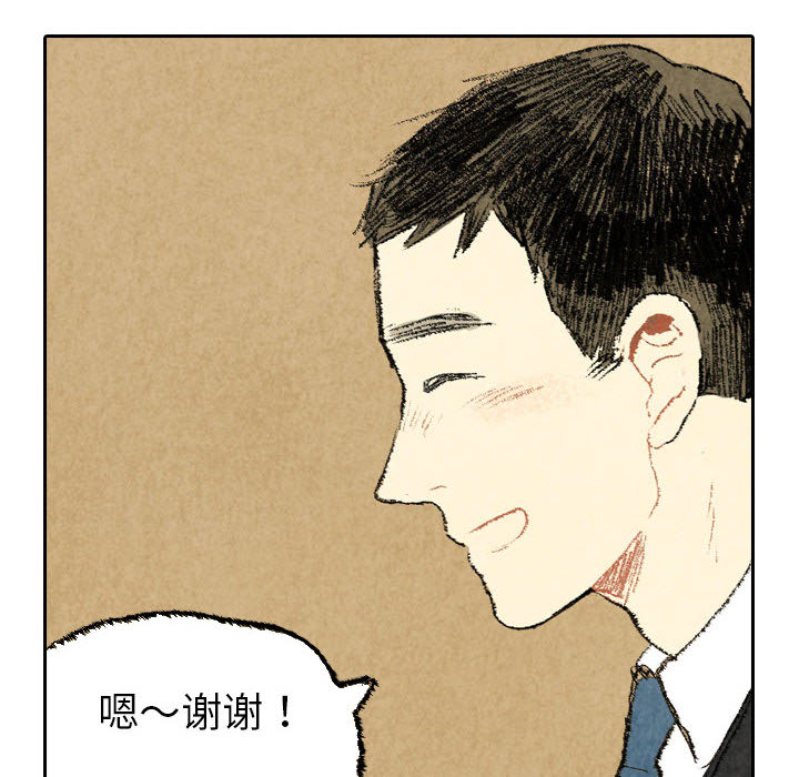 非比寻常的爱恋[h漫]韩漫全集-非比寻常的爱恋-第 23 章无删减无遮挡章节图片 