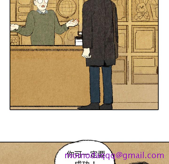 非比寻常的爱恋[h漫]韩漫全集-非比寻常的爱恋-第 23 章无删减无遮挡章节图片 