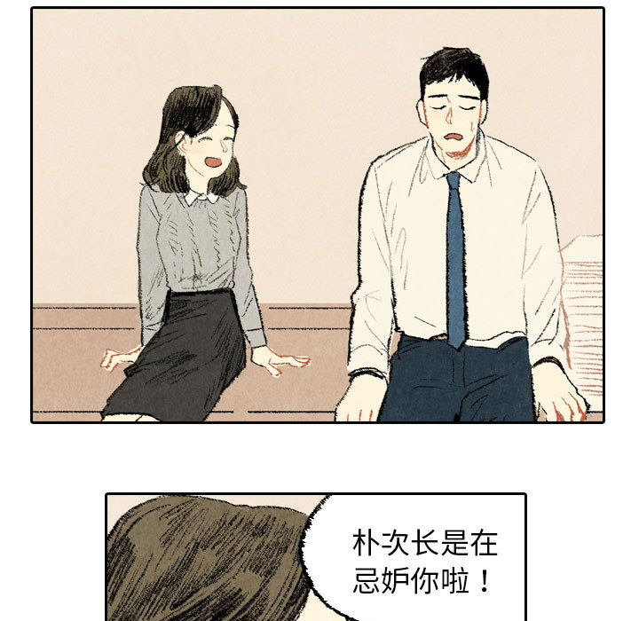 非比寻常的爱恋[h漫]韩漫全集-非比寻常的爱恋-第 23 章无删减无遮挡章节图片 