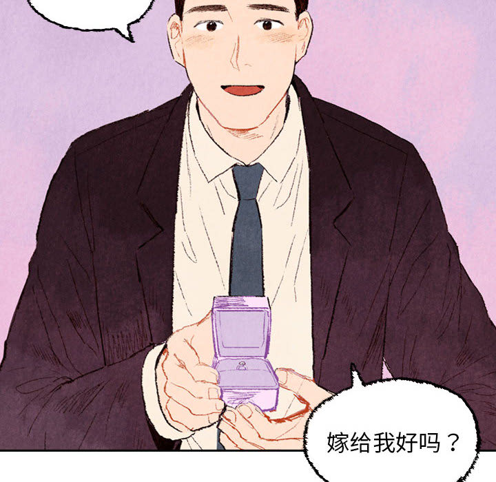 非比寻常的爱恋[h漫]韩漫全集-非比寻常的爱恋-第 23 章无删减无遮挡章节图片 
