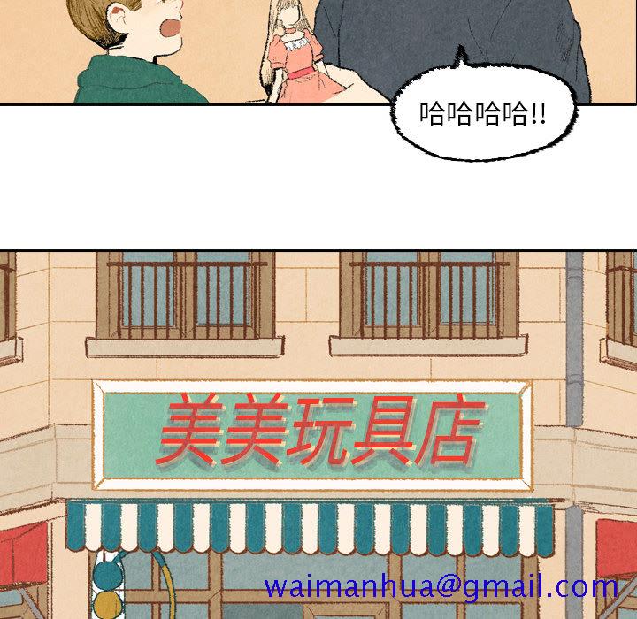 非比寻常的爱恋[h漫]韩漫全集-非比寻常的爱恋-第 23 章无删减无遮挡章节图片 