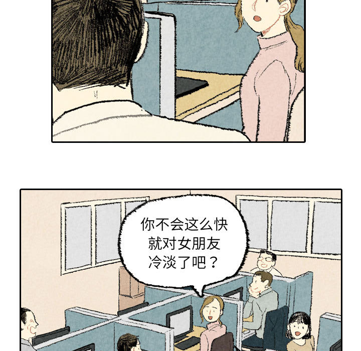 非比寻常的爱恋[h漫]韩漫全集-非比寻常的爱恋-第 23 章无删减无遮挡章节图片 