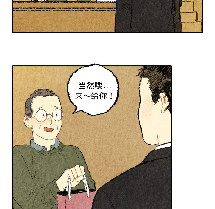 非比寻常的爱恋[h漫]韩漫全集-非比寻常的爱恋-第 23 章无删减无遮挡章节图片 
