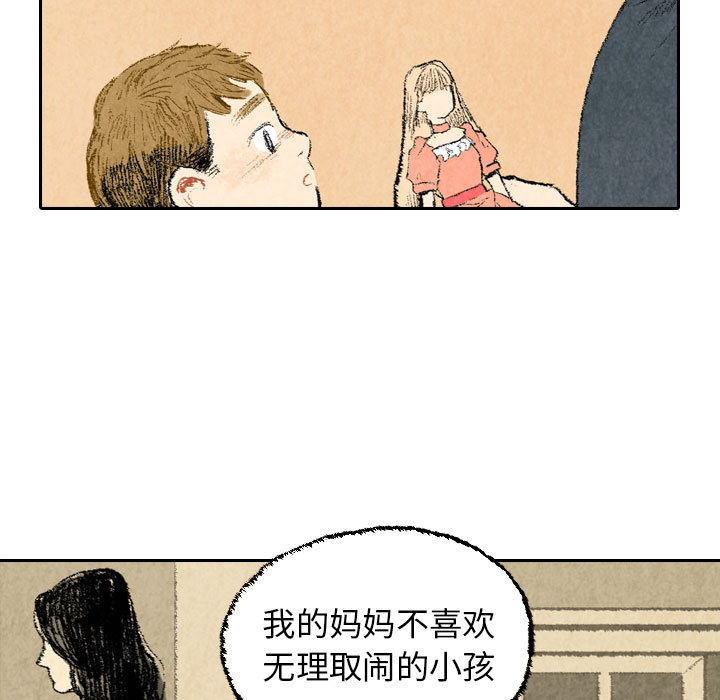 非比寻常的爱恋[h漫]韩漫全集-非比寻常的爱恋-第 23 章无删减无遮挡章节图片 