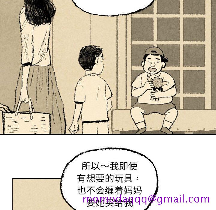 非比寻常的爱恋[h漫]韩漫全集-非比寻常的爱恋-第 23 章无删减无遮挡章节图片 