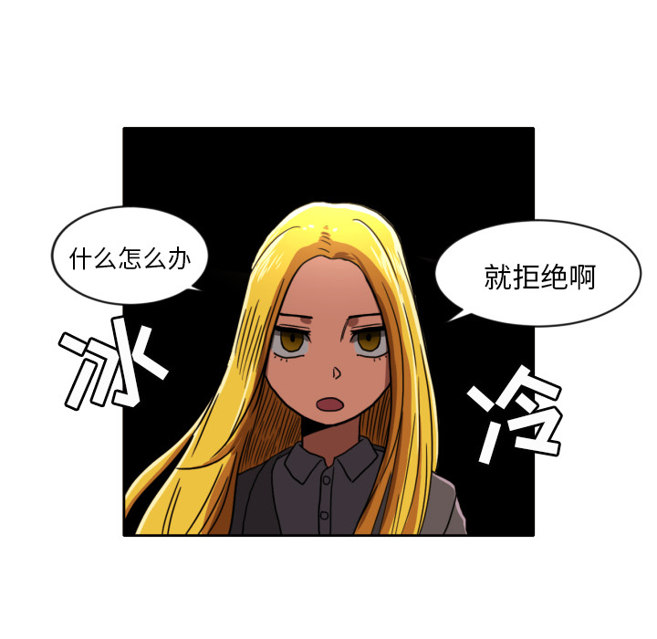 我的棉花糖[h漫]韩漫全集-我的棉花糖-第 5 章无删减无遮挡章节图片 