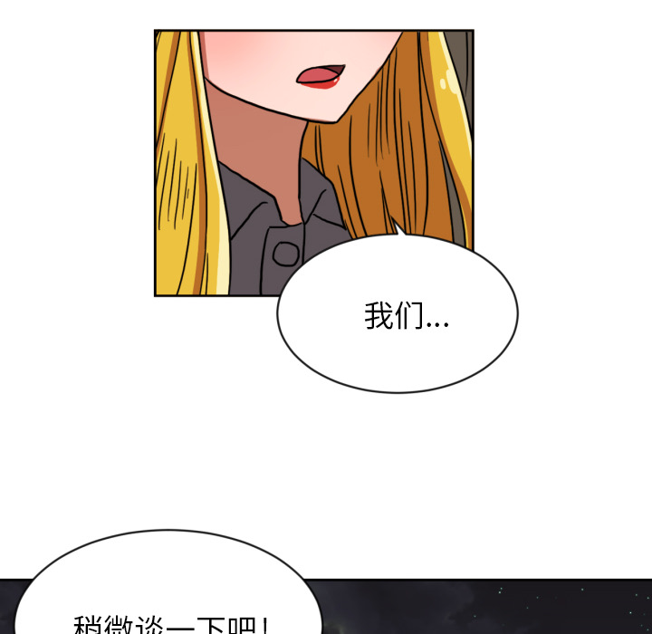 我的棉花糖[h漫]韩漫全集-我的棉花糖-第 5 章无删减无遮挡章节图片 