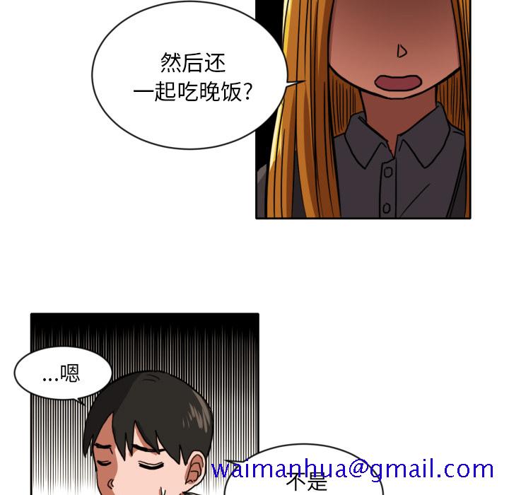 我的棉花糖[h漫]韩漫全集-我的棉花糖-第 5 章无删减无遮挡章节图片 