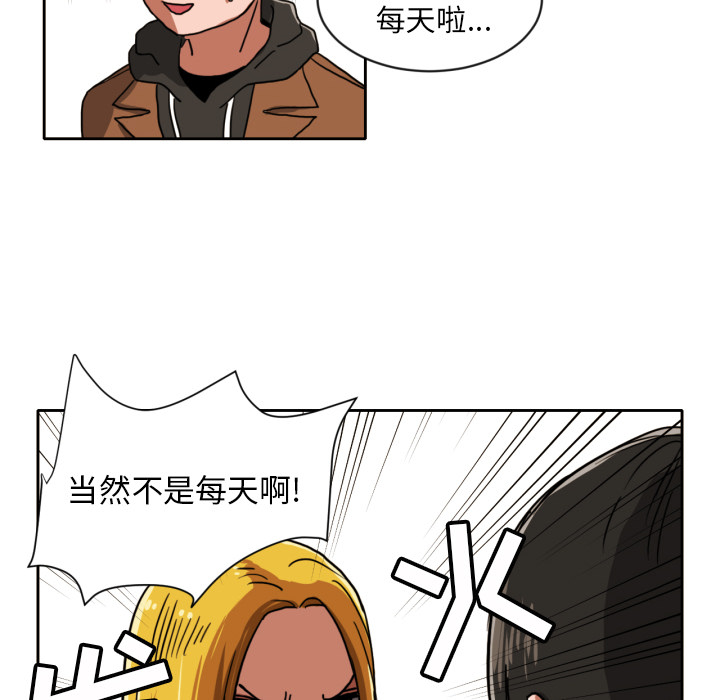 我的棉花糖[h漫]韩漫全集-我的棉花糖-第 5 章无删减无遮挡章节图片 