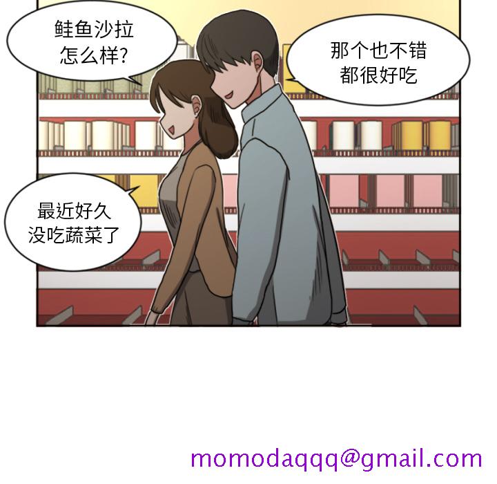 我的棉花糖[h漫]韩漫全集-我的棉花糖-第 5 章无删减无遮挡章节图片 