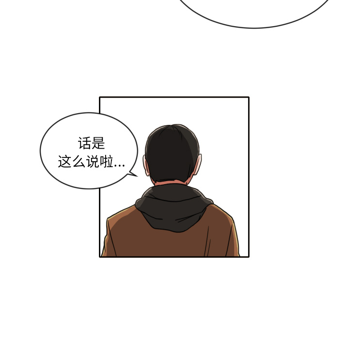 我的棉花糖[h漫]韩漫全集-我的棉花糖-第 5 章无删减无遮挡章节图片 