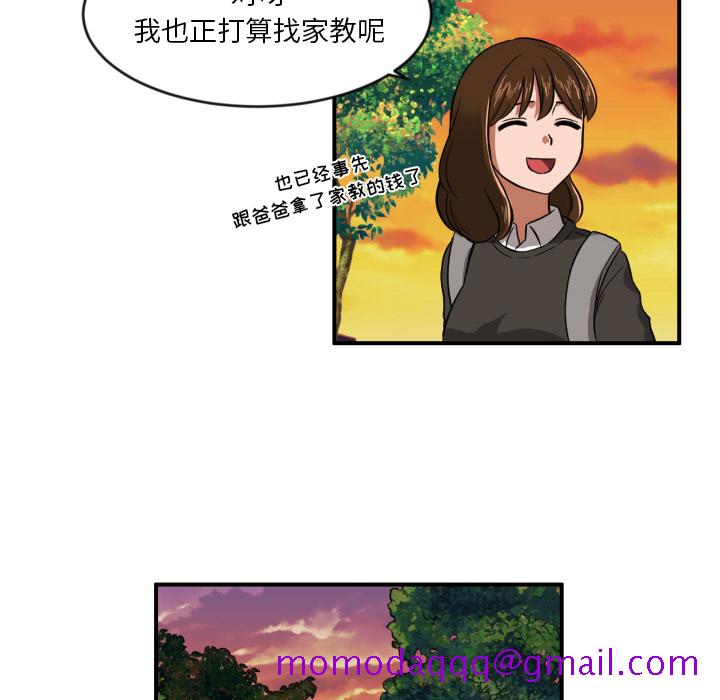 我的棉花糖[抖漫]韩漫全集-我的棉花糖-第 8 章无删减无遮挡章节图片 