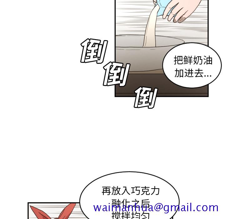 我的棉花糖[抖漫]韩漫全集-我的棉花糖-第 22 章无删减无遮挡章节图片 