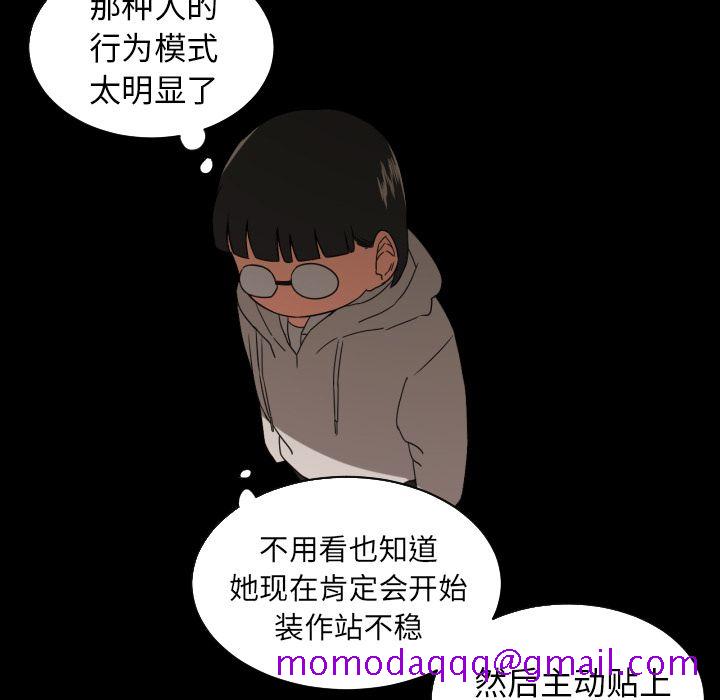 我的棉花糖[抖漫]韩漫全集-我的棉花糖-第 33 章无删减无遮挡章节图片 