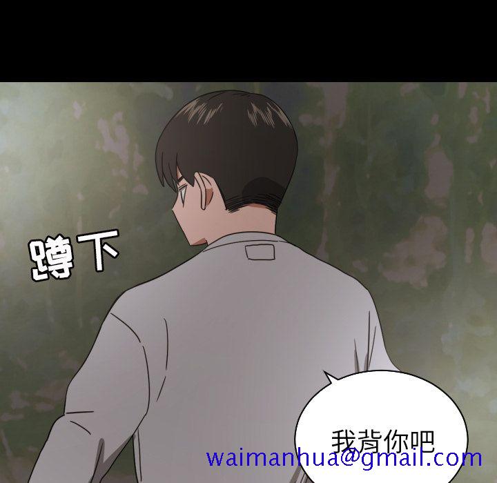 我的棉花糖[抖漫]韩漫全集-我的棉花糖-第 34 章无删减无遮挡章节图片 