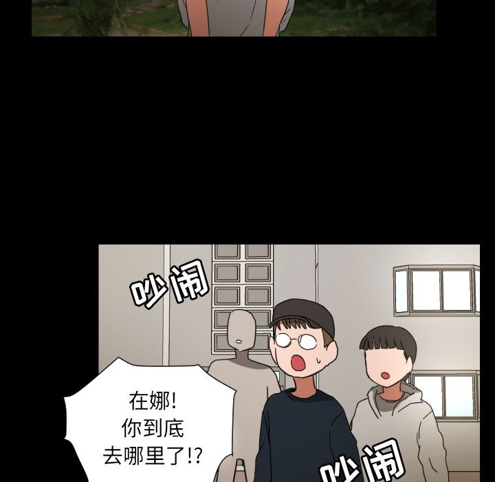 我的棉花糖[抖漫]韩漫全集-我的棉花糖-第 34 章无删减无遮挡章节图片 