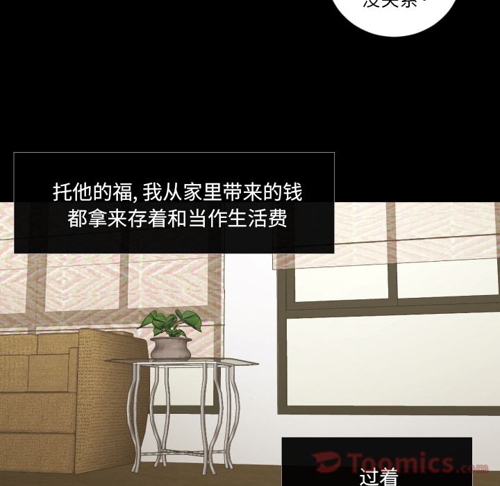 我的棉花糖[抖漫]韩漫全集-我的棉花糖-第 37 章无删减无遮挡章节图片 