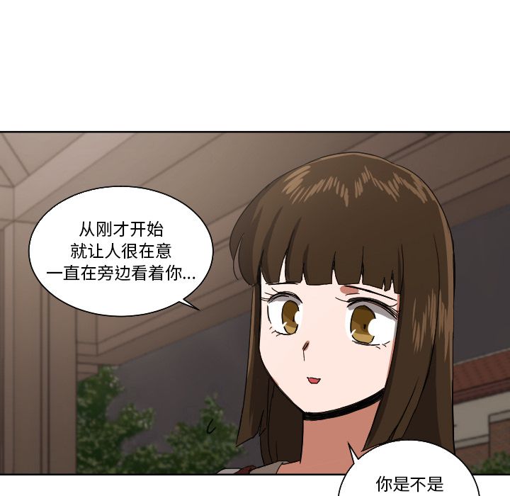 我的棉花糖[抖漫]韩漫全集-我的棉花糖-第 45 章无删减无遮挡章节图片 