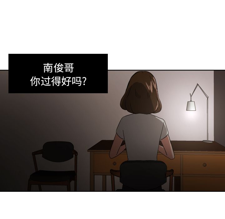 我的棉花糖[抖漫]韩漫全集-我的棉花糖-第 45 章无删减无遮挡章节图片 