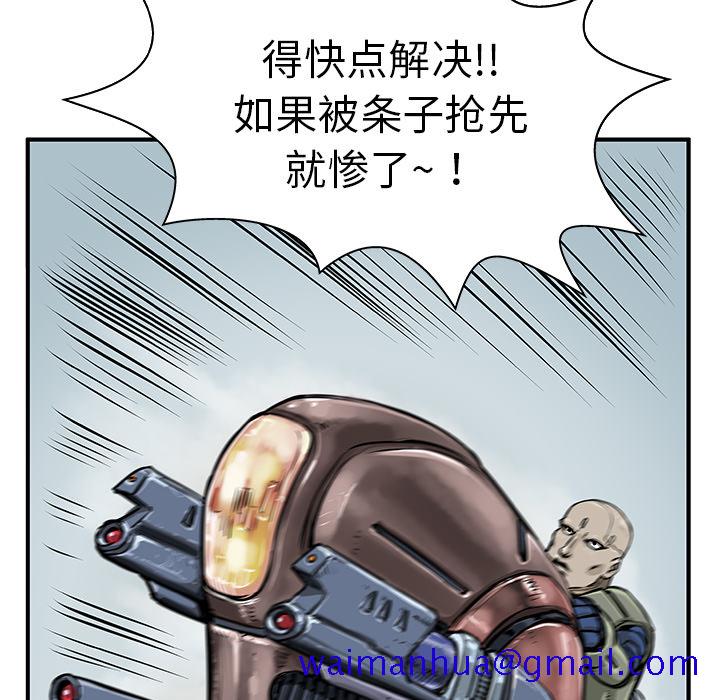 PROTO109[h漫]韩漫全集-PROTO109-第 1 章无删减无遮挡章节图片 