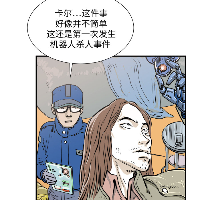 PROTO109[h漫]韩漫全集-PROTO109-第 1 章无删减无遮挡章节图片 