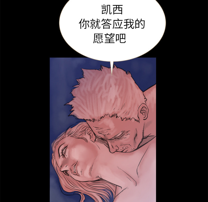 PROTO109[h漫]韩漫全集-PROTO109-第 1 章无删减无遮挡章节图片 