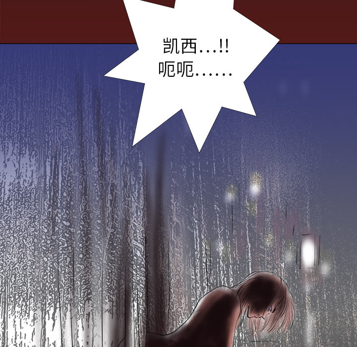 PROTO109[h漫]韩漫全集-PROTO109-第 1 章无删减无遮挡章节图片 