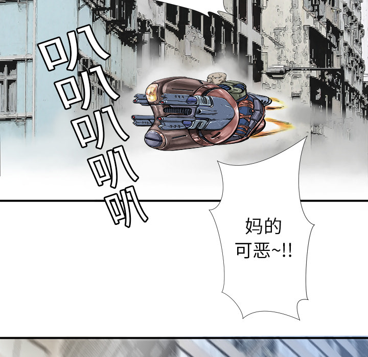 PROTO109[h漫]韩漫全集-PROTO109-第 1 章无删减无遮挡章节图片 